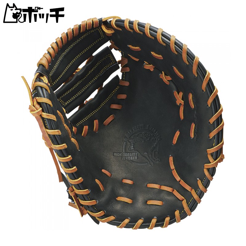 Hardball Premium Mitt Series for First Basemen