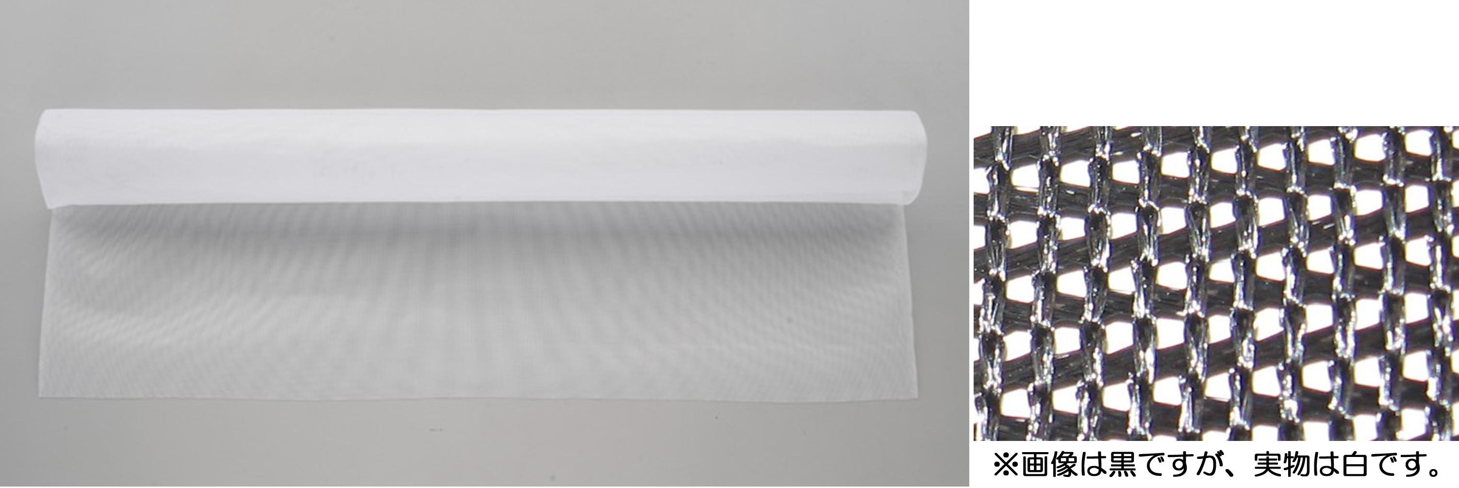 0.92 x 5.0m Nylon Mesh (White) EA952AE-5