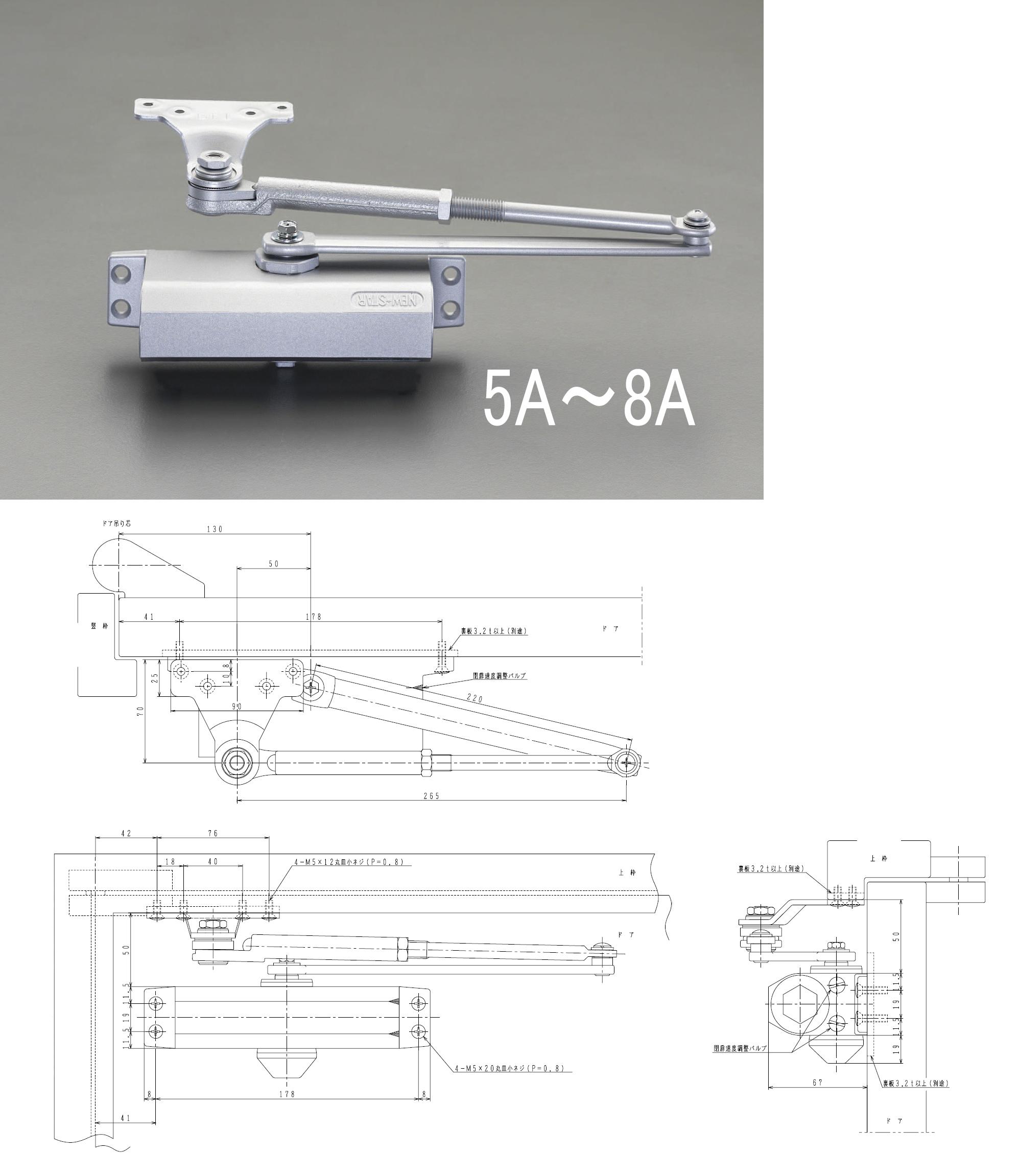 Door closer for doors weighing 30kg or less (Parallel type / Silver)