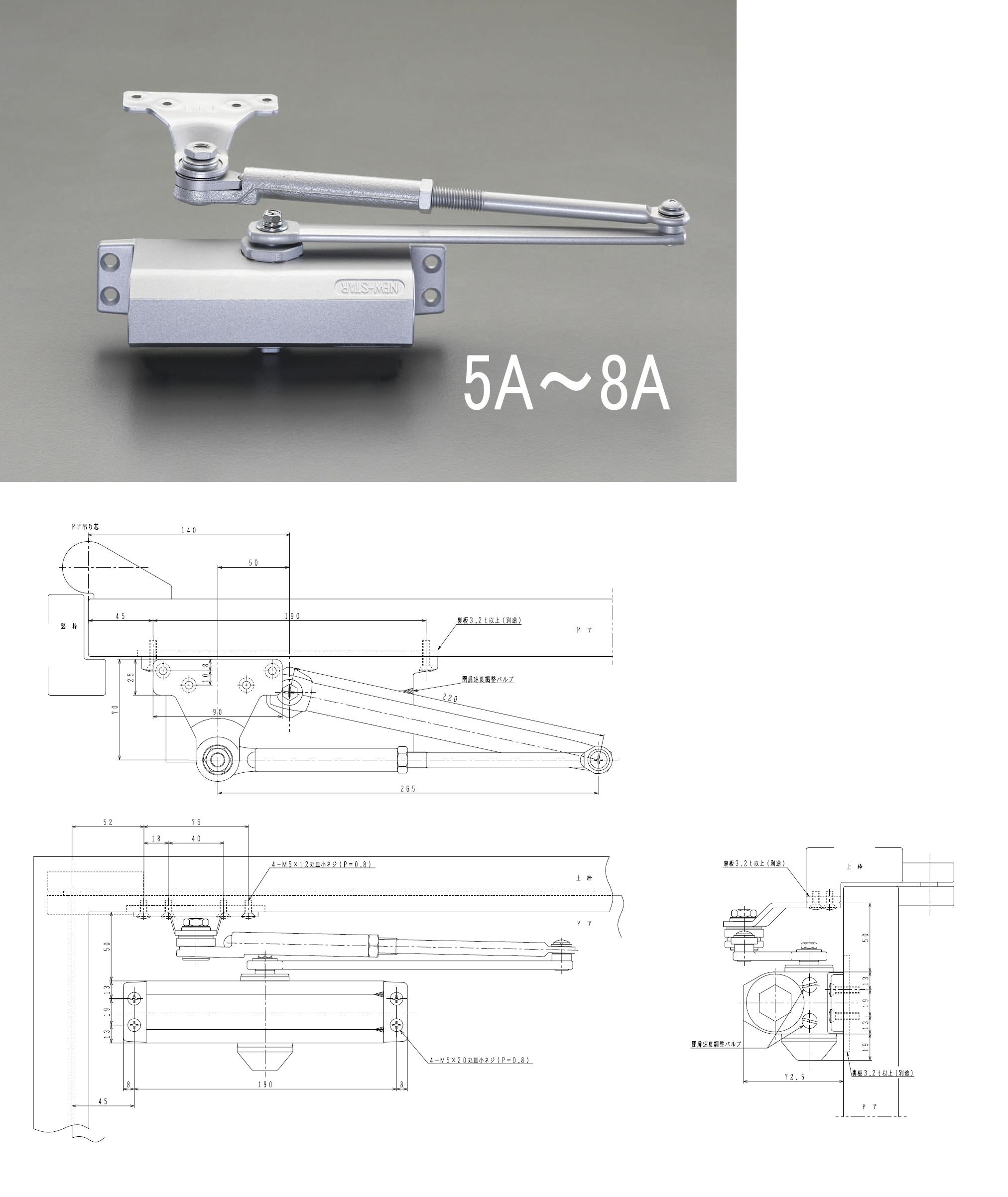 Door closer for doors weighing 45kg or less (Parallel type / Silver)