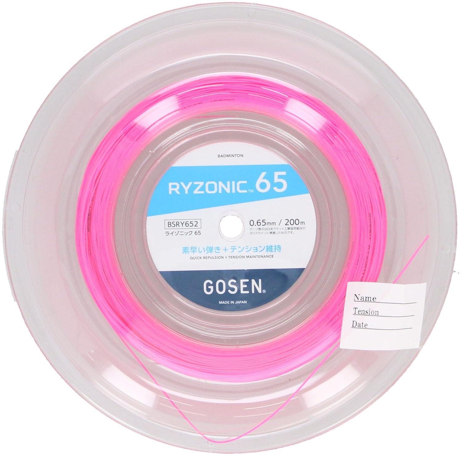 RYZONIC 65 Roll PI: Pink Size: