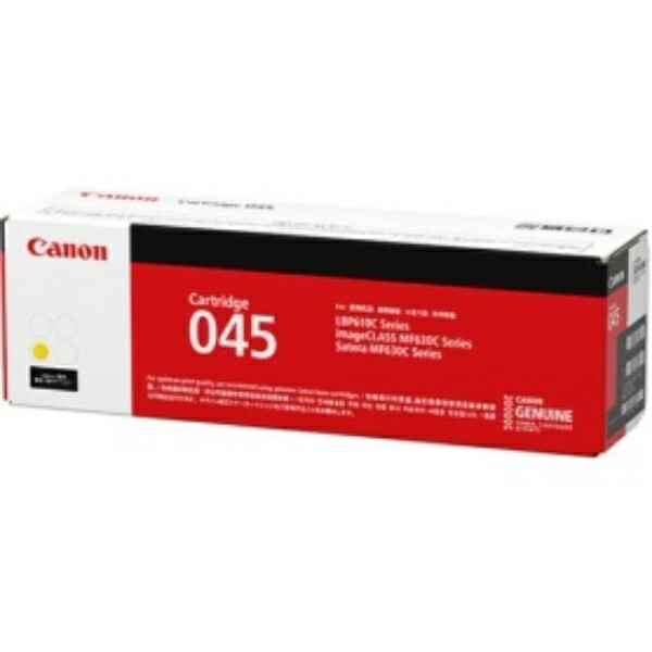 Canon Toner Cartridge 045 CRG-045YEL Yellow 1239C003 1 unit