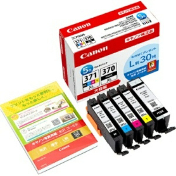 Canon Ink Tank BCI-371XL+370XL/5MPV Multi-Pack V (High Capacity) with 30 Sheets of Photo Paper (L Size) 0732C014 1 Pack