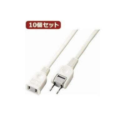 YAZAWA 10-Piece Set Extension Cord with Overload Protection  Y021005WHX10