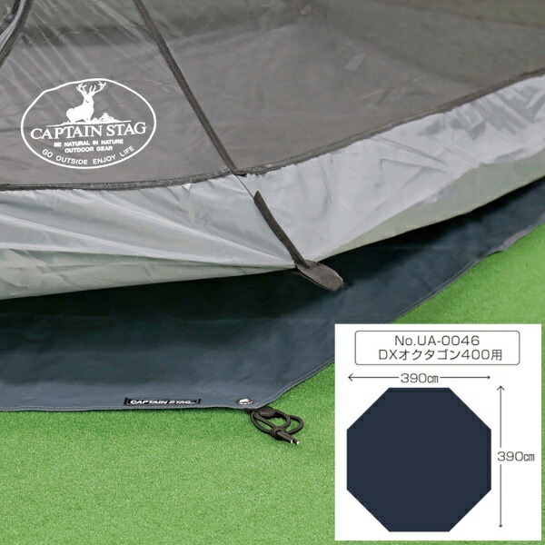 CAPTAIN STAG Tent Ground Sheet with Storage Bag UA-4528
