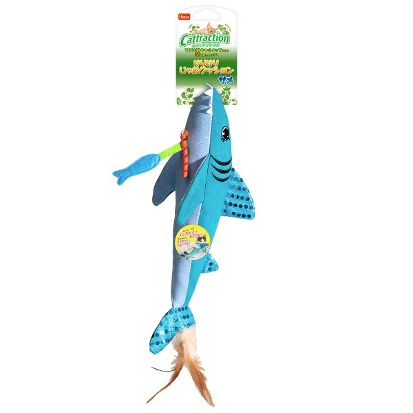 Catraction Kick & Play Cushion Cat Toy Plush Shark | Hartz | Combined with Matatabi and Catnip for Pure Obsession! | Cat Kick