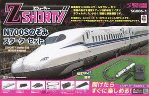 Rokuhan Z Gauge Z Shorty N700S Nozomi Starter Set SG006-1 Model Train Starter Set