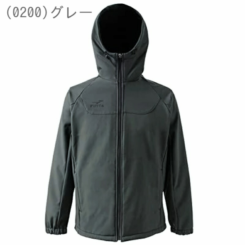 JR Bonding Jacket