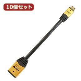 10-Pack HORIC HDMI to HDMI Mini Adapter, 7cm, Gold HCFM07-331GDX10