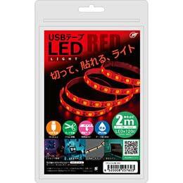 Japan Trust Technology USB Tape LED 2m Red TPLED2M-RDX5