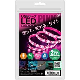Japan Trust Technology USB Tape LED 2m Pink TPLED2M-PKX5