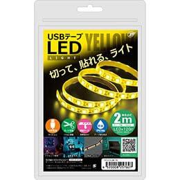 Japan Trust Technology USB Tape LED 2m Yellow TPLED2M-YEX5