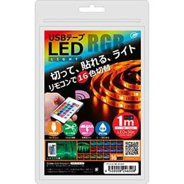 Japan Trust Technology USB Tape LED 1m RGB TPLED1M-RGBRX5