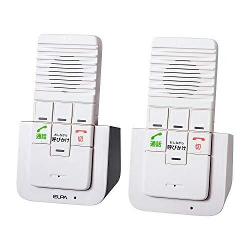 DECT Wireless Intercom / WIP-5150SET