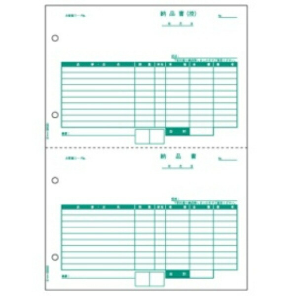 Hisago BP0105 Best Price Edition Delivery Note