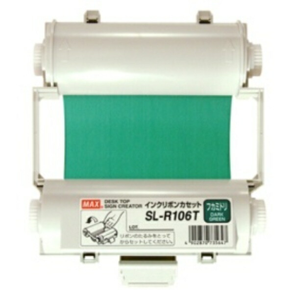 Max Beepop 100 Type Ink Ribbon 55m Deep Green SL-R106T 1 piece