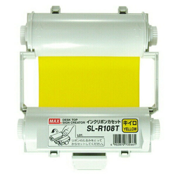 B-POP Consumables Volume 1 SL-R108T