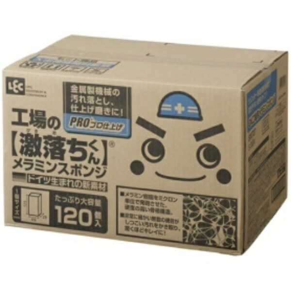 Lec Gekiochi-kun High-Capacity Cut Type 120-Pack (12.5×6.9×2.9cm) For Factory Use