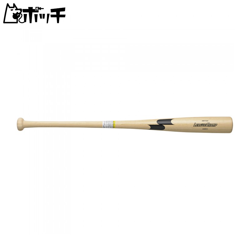 SSK Baseball Wooden Training Bat League Champ TRAINING SBB7020 Natural (10) 85.5cm