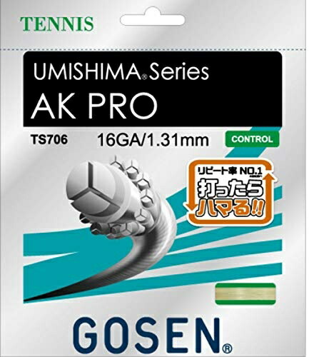 GOSEN Tennis String Umi Shima AK Pro 16 20-Pack TS706BK20P Scheduled for release at the end of October ※Pre-order