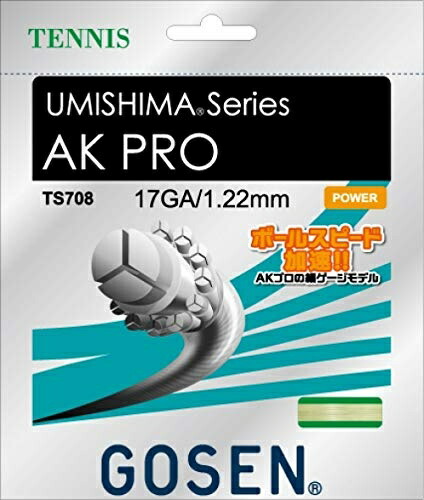 GOSEN Umi Shima AK Pro 17 TS708BK20P String