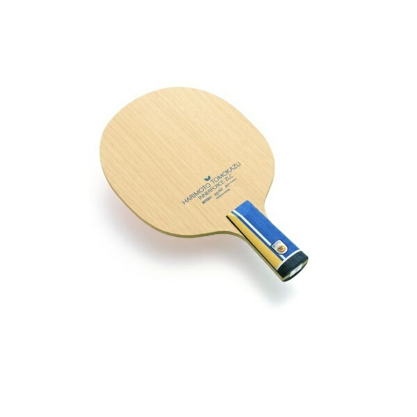 Tomokazu Harimoto Inner Force ZLCCS 24050