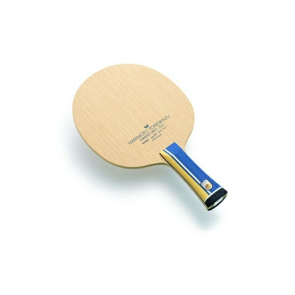 Tomokazu Harimoto Inner Force ZLCFFL 37031