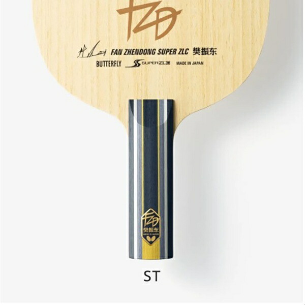 Fan Zhendong SUPER ZLCST 37254