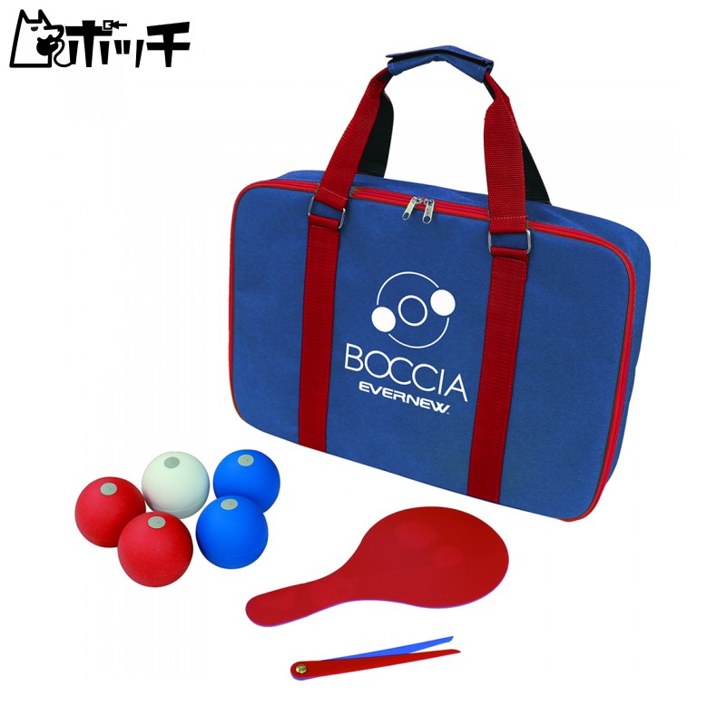 Boccia Ball 3