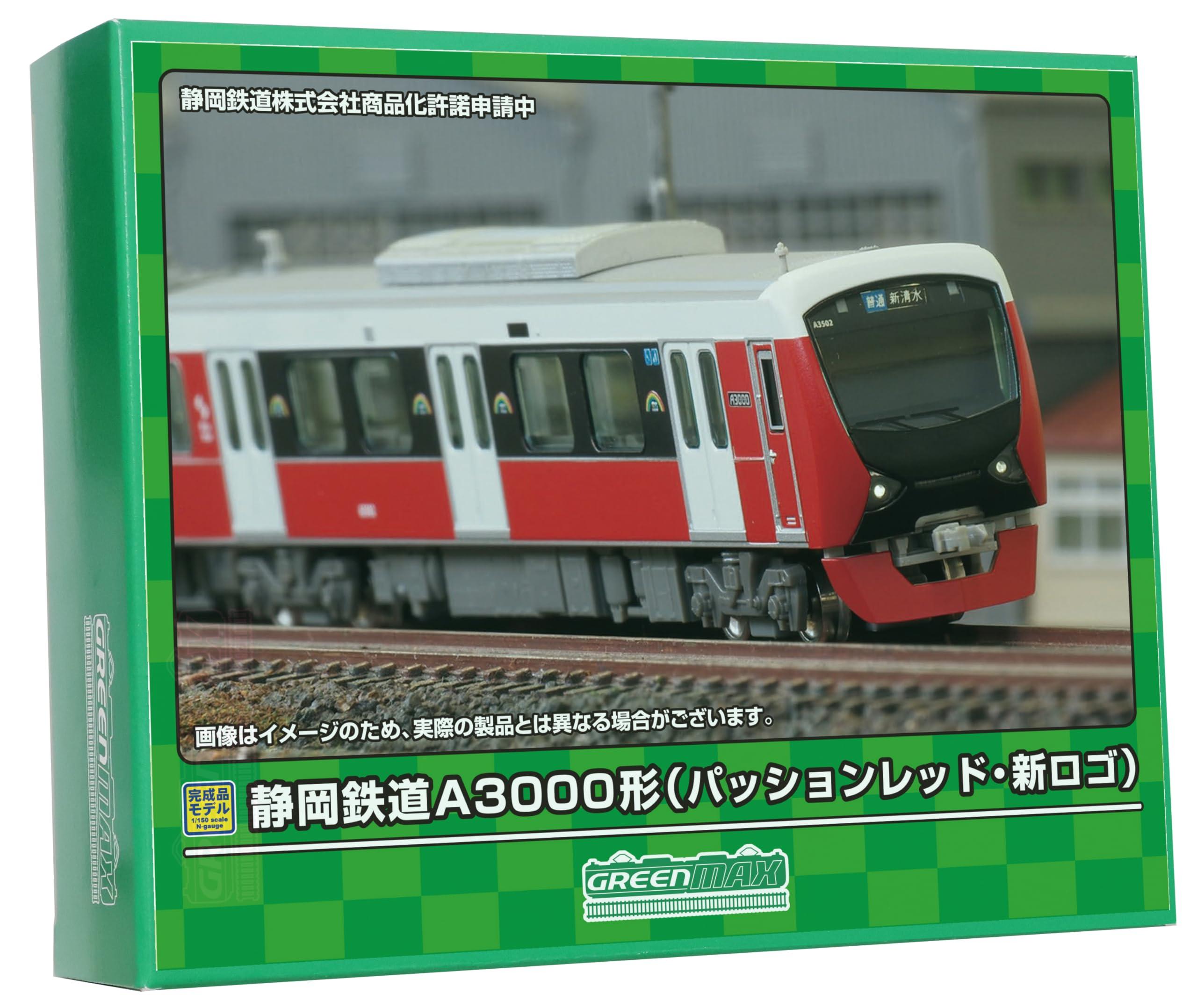 Green Max N Gauge Shizuoka Railway A3000 Series Passion Red/New Logo 2-Car Set with Motor 31848 Model Train Electric Train