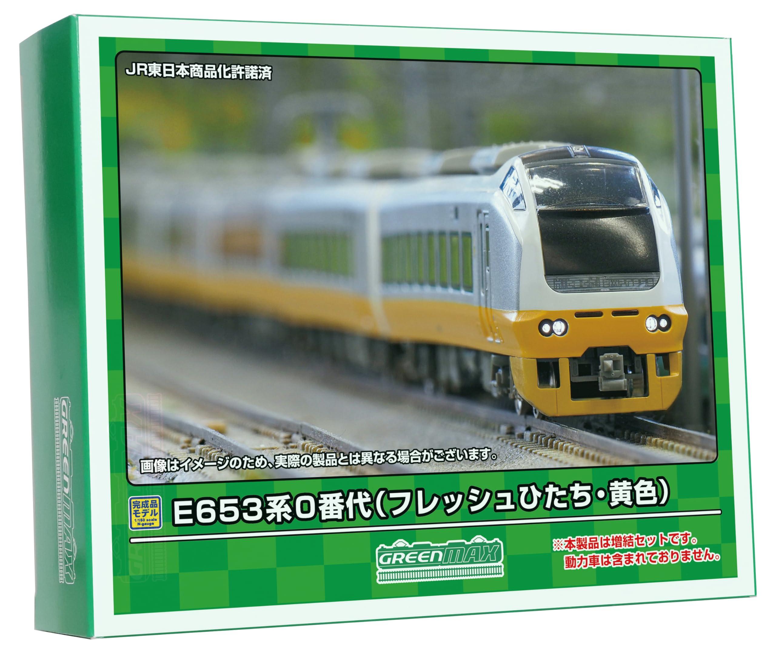 Green Max N Gauge E653 Series 0 Series Fresh Hitachi Yellow 7-Car Extension Set Non-Powered 31851 Model Train Electric Train
