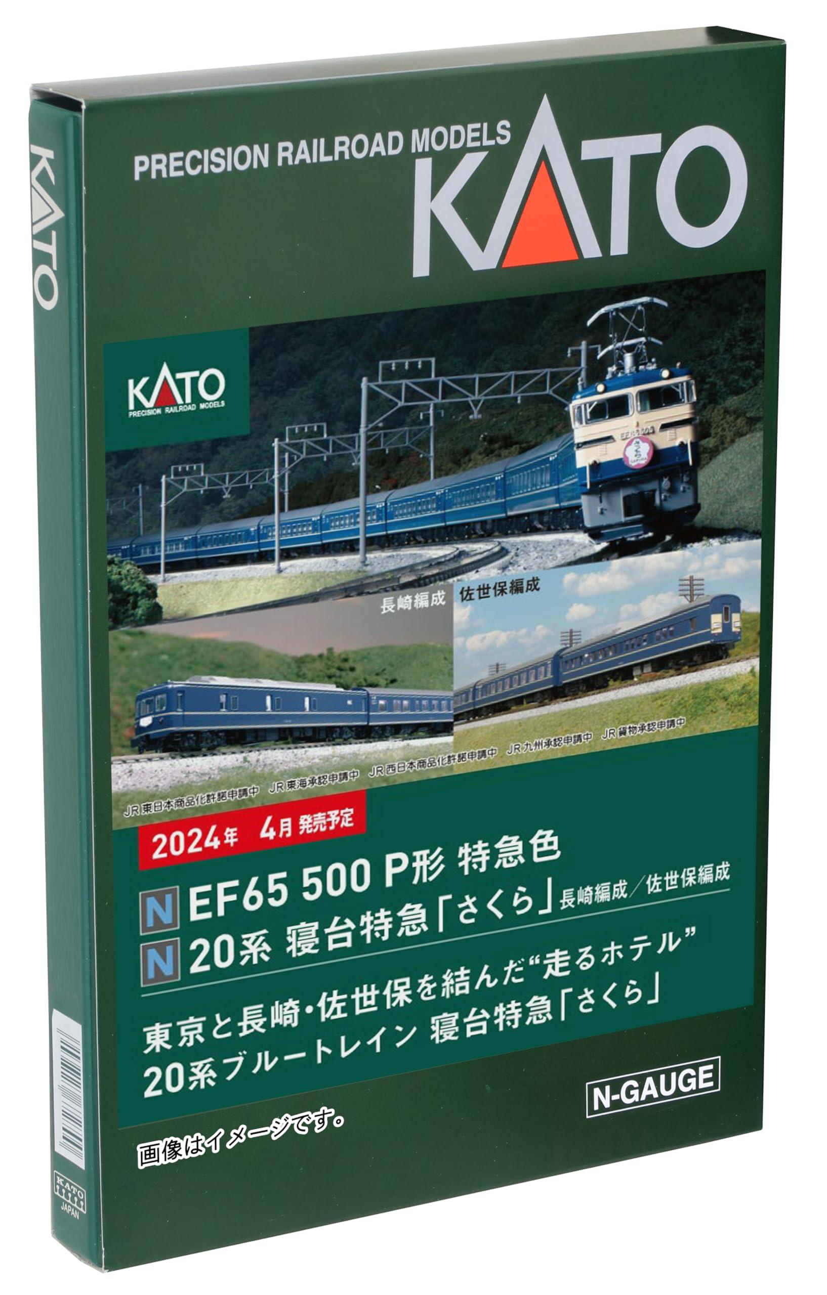 KATO N Gauge 20 Series Sleeper Limited Express Sakura Nagasaki Formation 8-Car Set 10-1872 Railroad Model Passenger Car