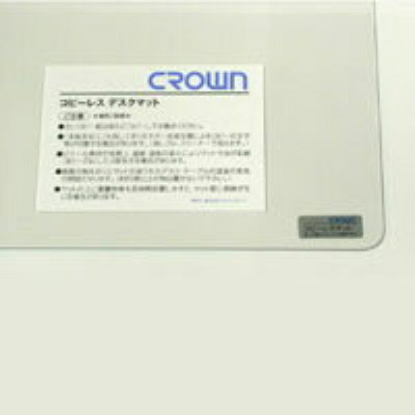 Copy-Free Single Sheet CR-CS2-T