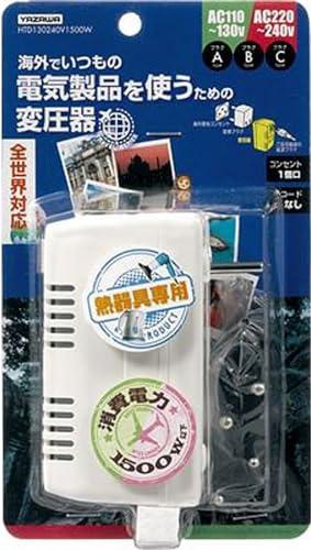 YAZAWA Overseas Travel Voltage Converter 130V-240V 1500W HTD130240V1500W