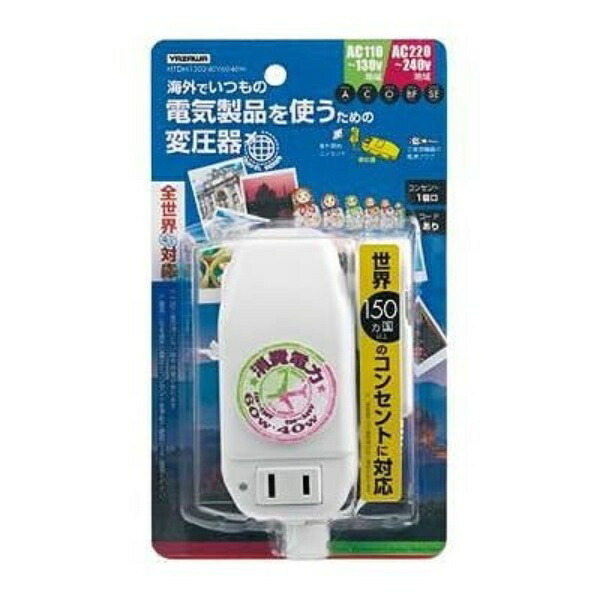 YAZAWA Overseas Travel Multi-Plug Transformer 130V-240V 60/40W HTDM130240V6040W YAZAWA
