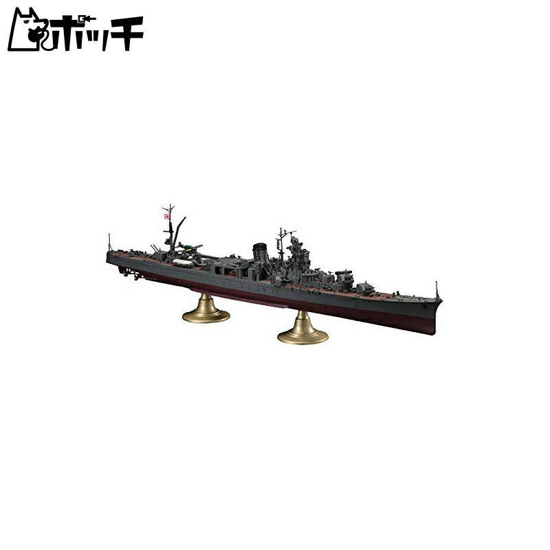 Hasegawa 1/350 Imperial Japanese Navy Light Cruiser Yahagi Operation Ten-Go Plastic Model Kit Z26