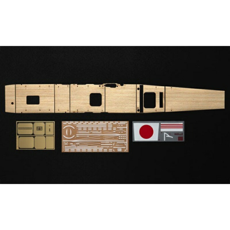Hasegawa 1/350 Imperial Japanese Navy Aircraft Carrier Akagi Wooden Deck Plastic Model Parts QG25