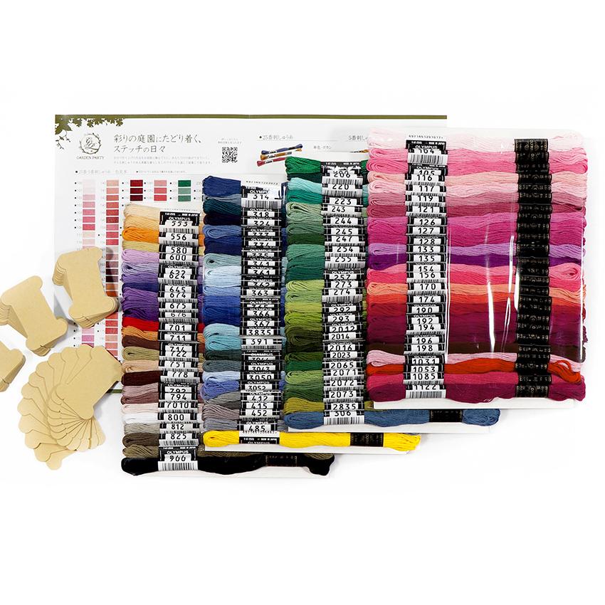 Olympus Embroidery Thread Set (100 skeins of No. 25 embroidery thread, 50 spools, includes color chart) Classic Garden GP-100C
