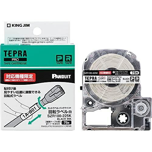 King Jim Tepla PRO Tape Cartridge Cut Label/Poundwit Rotating Label (Compatible Model: SR-R980 Only) White Label/Black Text 75 Sheets SZR100-225K