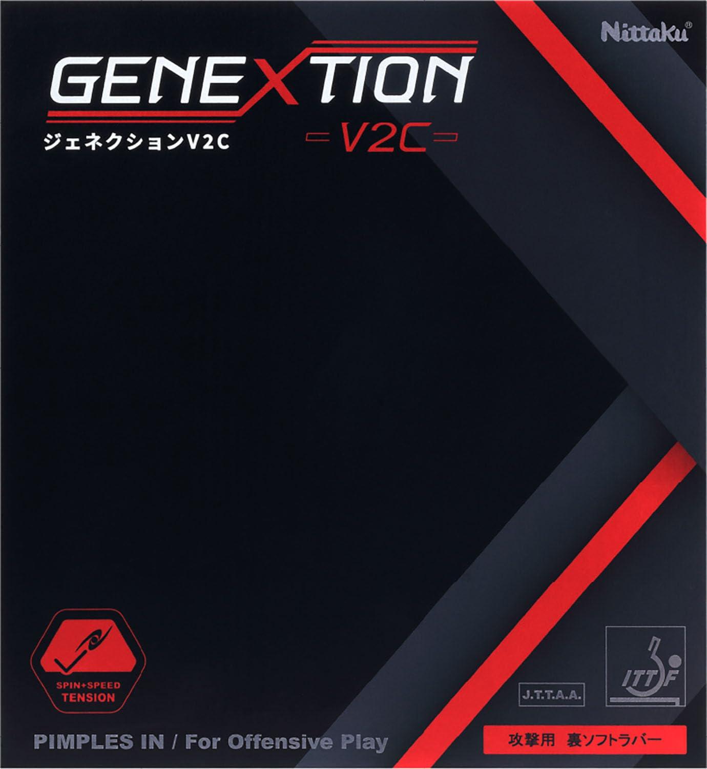 Nittaku Table Tennis Rubber Generation V2C Black Extra Thick NR-8787
