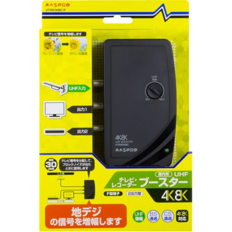 Masspro 4K/8K Broadcast (3224MHz) Compatible UHF TV & Recorder Booster UTRW30BC-P