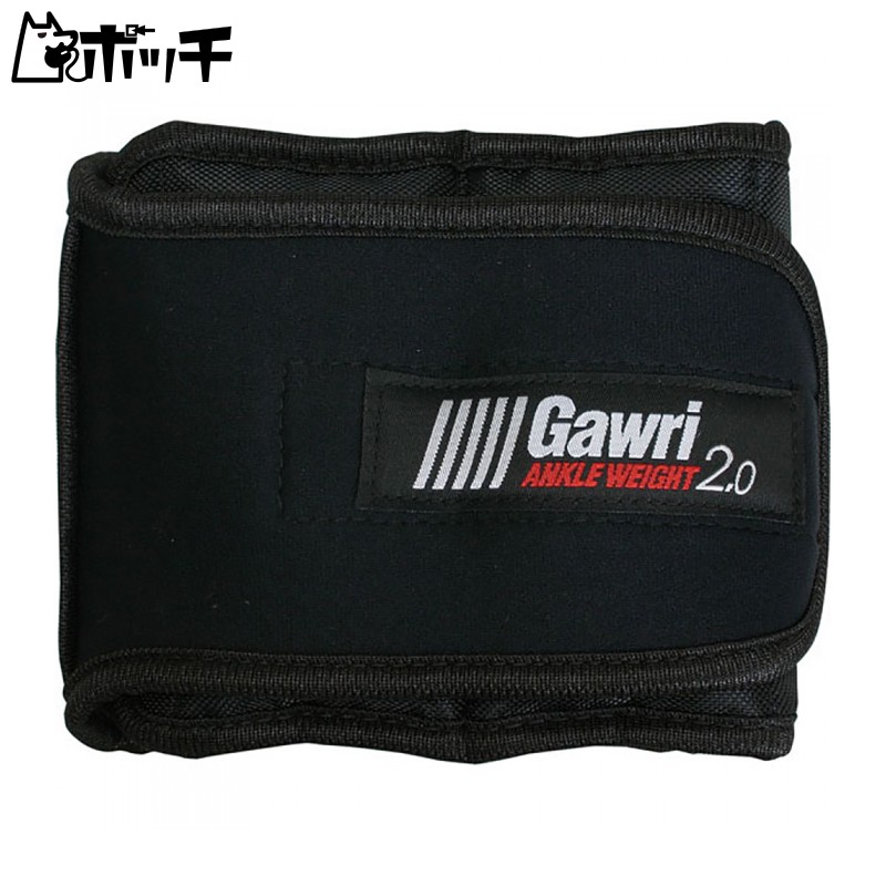 Qin Sports Equipment Industry Gawri Ankle Weights 2kg Pair GWS2000