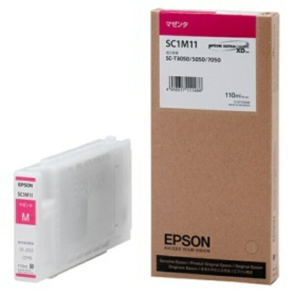 Epson Ink Cartridge Magenta 110ml SC1M11 1 piece