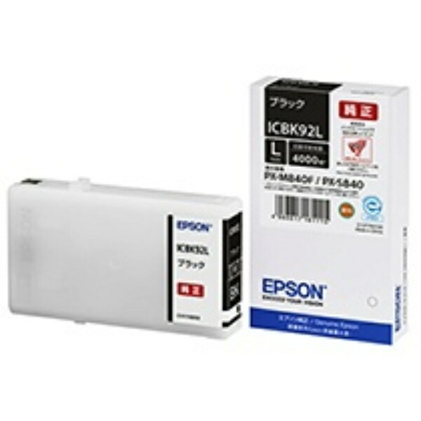 Epson Ink Cartridge Black L Size ICBK92L 1 piece