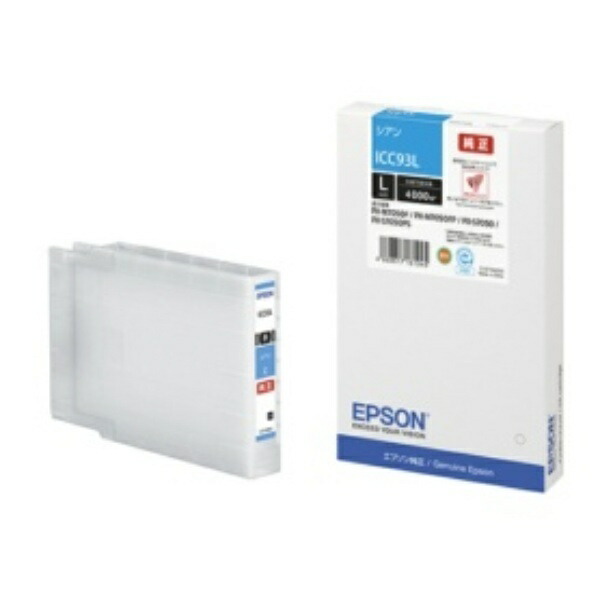 Epson Ink Cartridge Cyan L Size ICC93L 1 piece