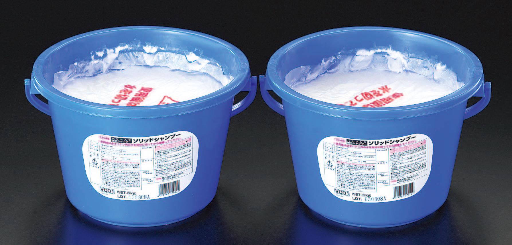 5.0kg Solid Shampoo (2 bars)
