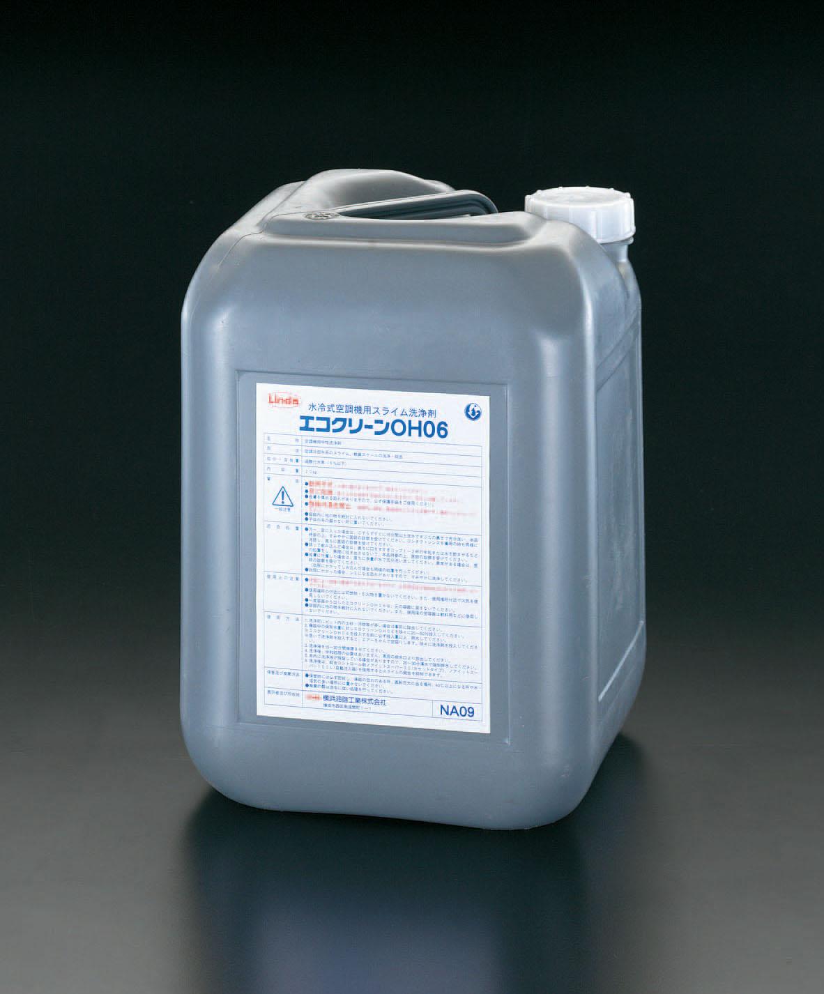 20kg Slime Cleaner