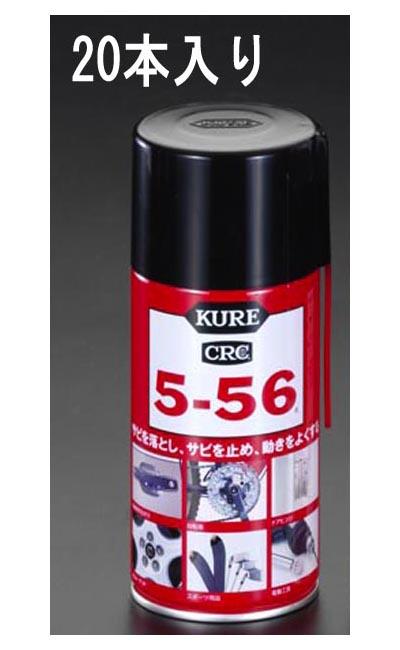 320ml Penetrating Rust Preventative & Lubricant Spray (20 bottles)