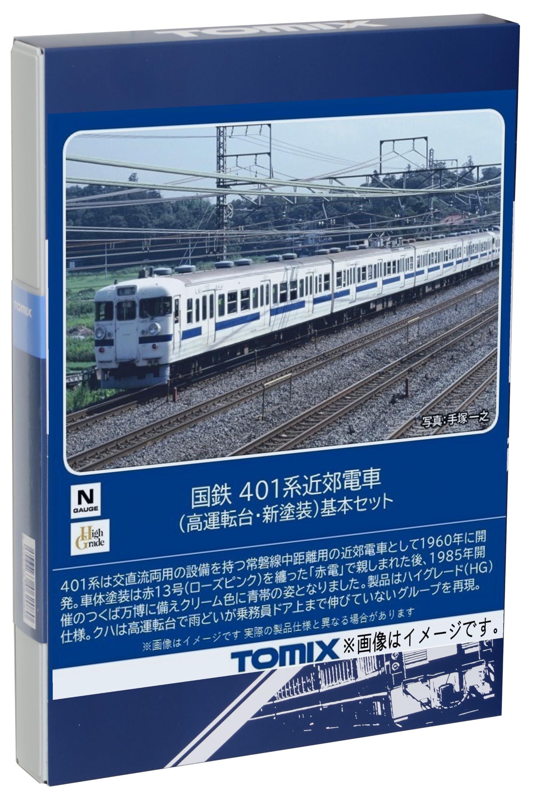 TOMIX N Gauge JNR 401 Series High Cab New Paint Scheme Basic Set 98582 Railroad Model Electric Train
