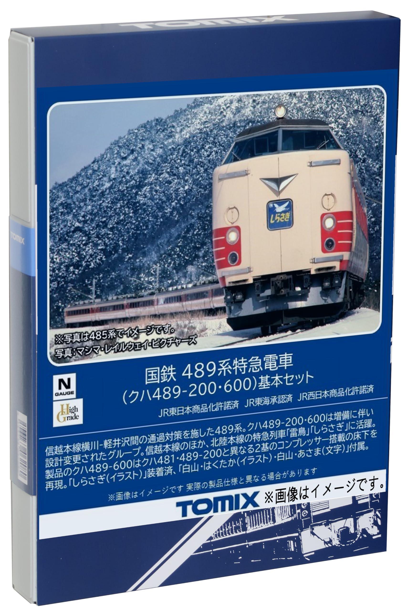 TOMIX N Gauge Japanese National Railways 485 Series Kuha 481-200 Basic Set 98589 Railroad Model Electric Train